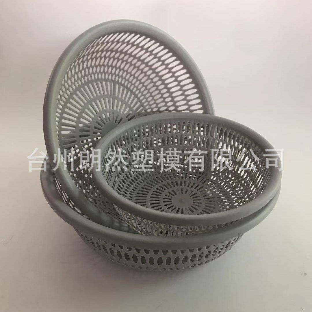 厨房专用水果蔬菜沥水篮模具朗然注塑模具设计