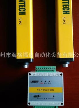 LNTECH莱恩光电保护器SNA1620-N光栅保护SNB2420-W安全光幕包邮