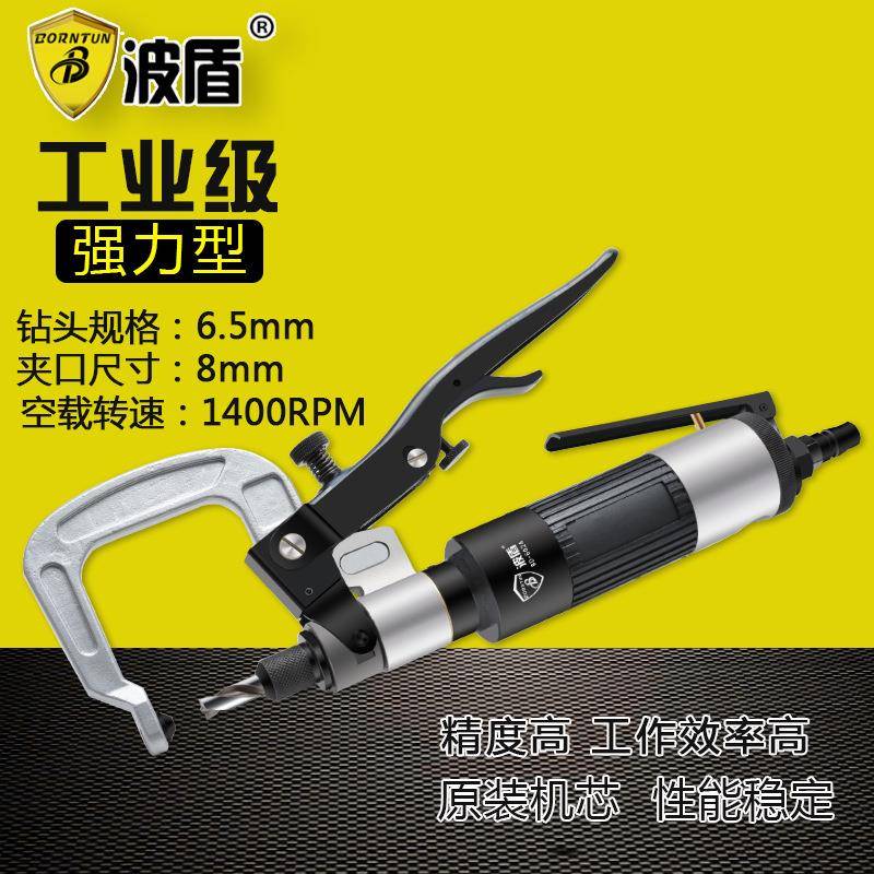 波盾气动点焊钻钣金点焊钻气动除焊点机定位点焊钻BD-6024