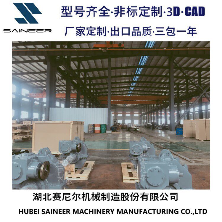 出口品质厂家内燃电瓶机车走行部装置齿轮箱销售厂家电话