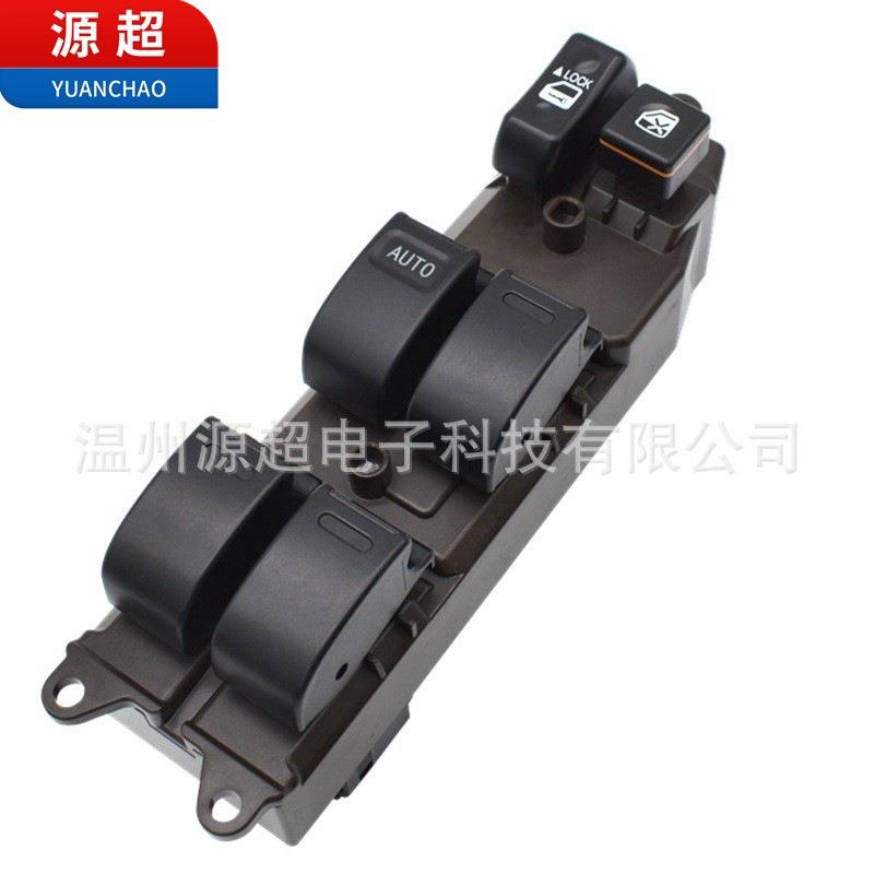 适用02-07年丰田威驰玻璃升降器开关84820-33170车窗84820-01021