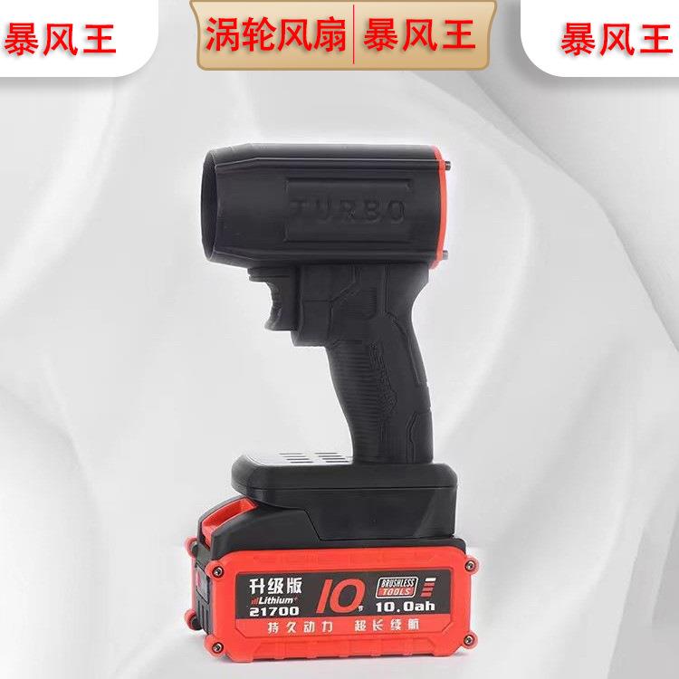 BL50红色后网涡轮手持无刷电机8万转增压高速洗车载户外风扇除尘