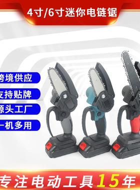 4寸充电无绳电链锯单手电动锯迷你锯木工锯园林伐木锂电电锯