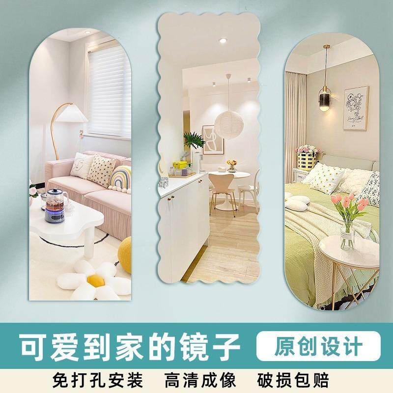 亚克力穿衣镜身家用粘贴试衣镜浴室镜面墙贴软镜子贴墙自粘厂,机械设备,其他机械设备,淘宝优惠券,粉丝福利购,淘宝优惠卷
