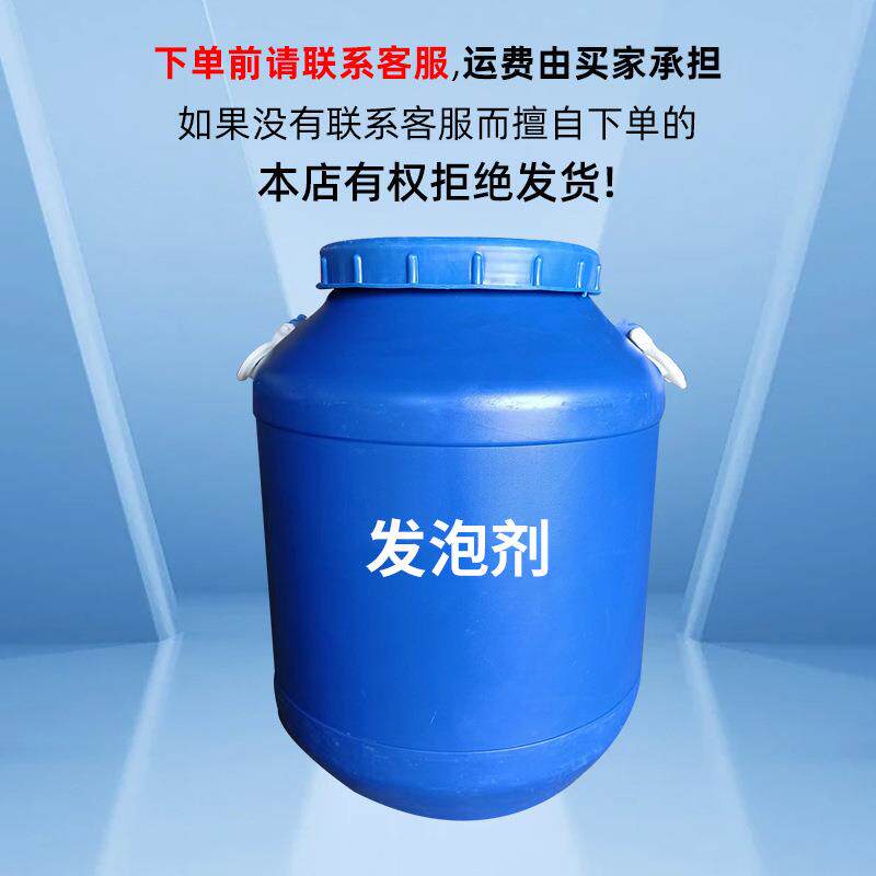 大桶加特林泡泡水浓缩液50kg公斤大桶装无色透明香味原料配方