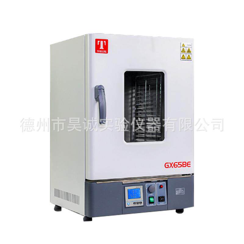 GP-30BE（L)泰斯特GP-45BE（L)-65BE干燥/培养两用箱数显智能