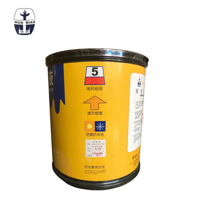 销售聚乙酸乙烯酯乳液BJ-235华表235白乳胶