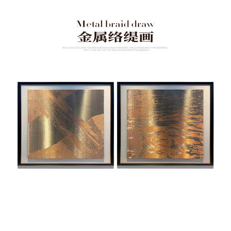 金属络缇画金竹平安编织铜丝工艺新中式玄关装饰画铜制手工