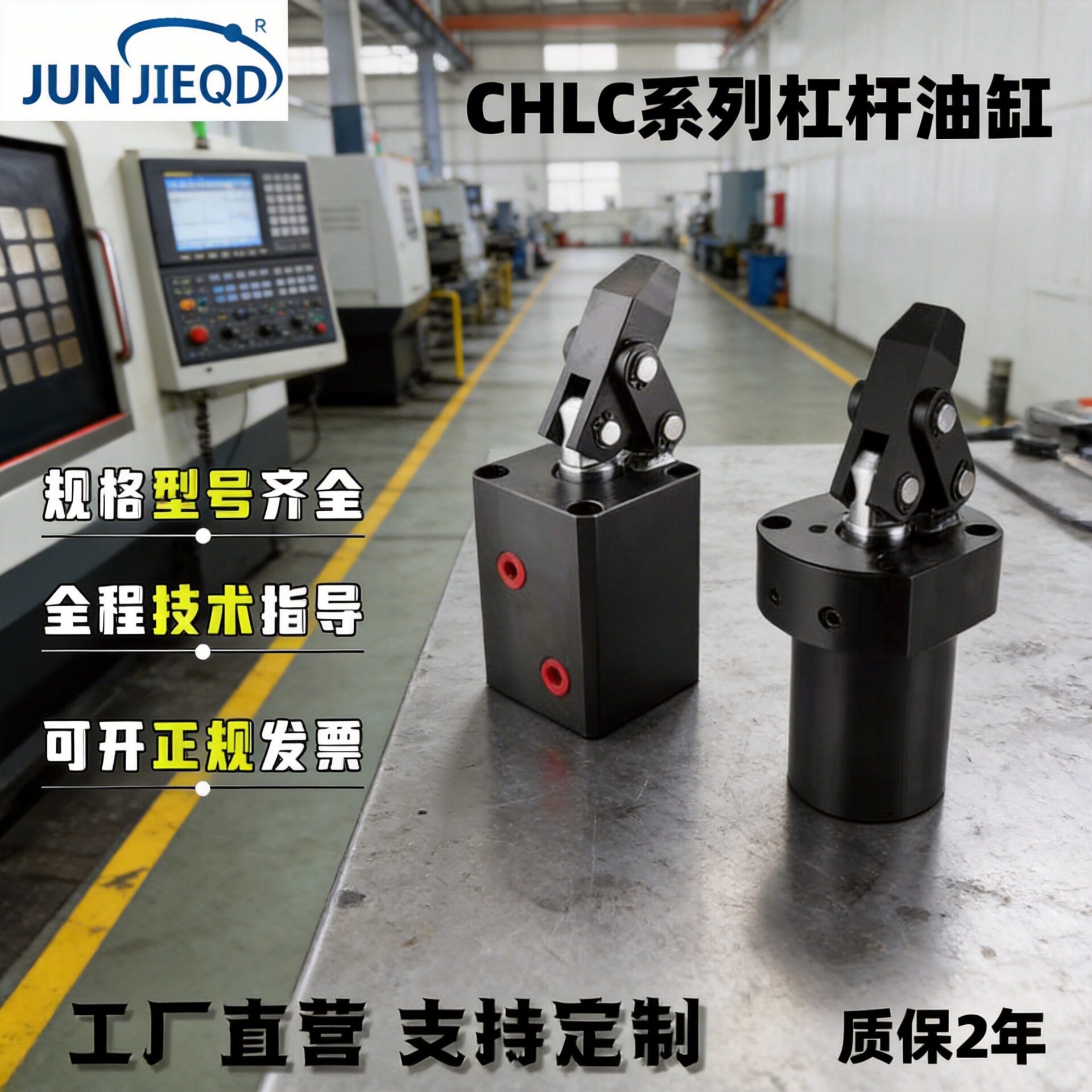 下压夹紧油缸CHLC-25油路板型杠杆缸CHLC夹具油缸工件固定夹紧器