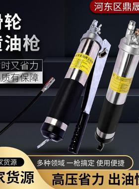 毛毛虫黄油枪800cc注油器齿轮黄油枪省力滑轮黄油枪