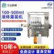 供应100 机 机灌装 500ml液体灌装 机玻璃瓶塑料瓶灌装