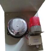 启动报警信号板AS 01防雨电铃信号灯不锈钢警告水泥厂预告箱