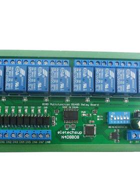 8输入8输出RS485继电器ModbusRTU协议DIN35轨道外壳PLC扩展板