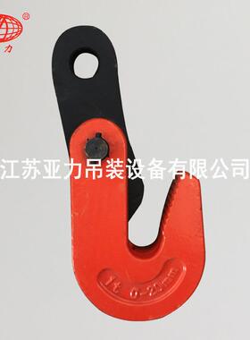 L型钢板起重钳钢板吊钳吊钩钢板水平吊运起重吊钳钢板夹钳