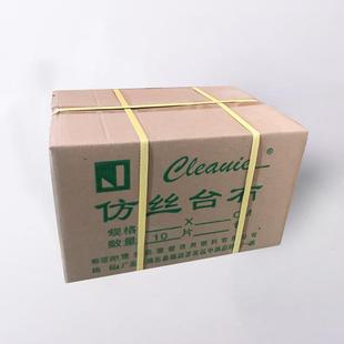 直销一次性桌布纺丝加厚长方形一次性台布塑料圆桌薄膜红白色