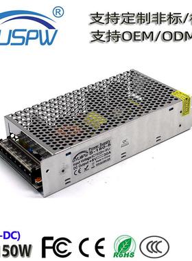 单线输出DC5V150W广告屏显示屏数字屏电源DC5V30A恒压LED驱动