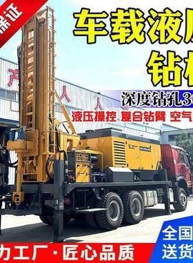 万泰车载式水井钻机越野卡车600米气动打井机6*4汽车钻井机