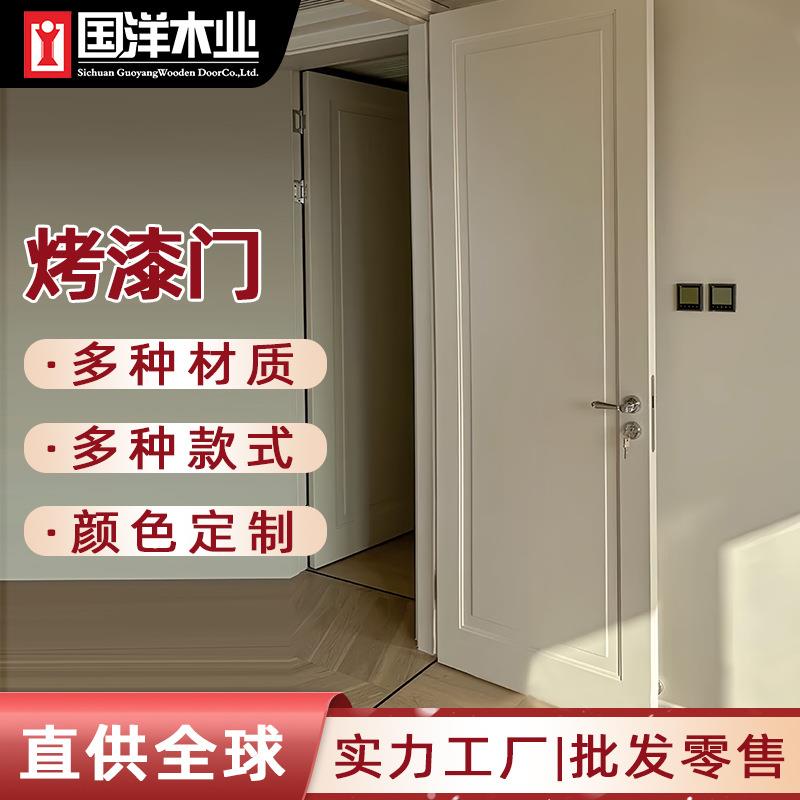 室内卧室门套装门全实木门扇隔音复合烤漆门家用法式房间门平开门