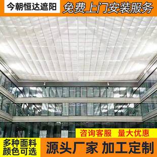 FCS/FSS电动折叠天棚帘商场中庭伸缩遮阳棚学校采光顶遮阳帘