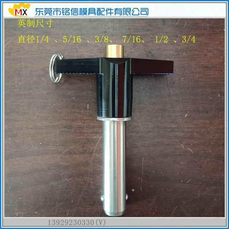 T型不锈钢快卸销替代杰根斯手柄快锁插销MS17985直径16/18/19/20