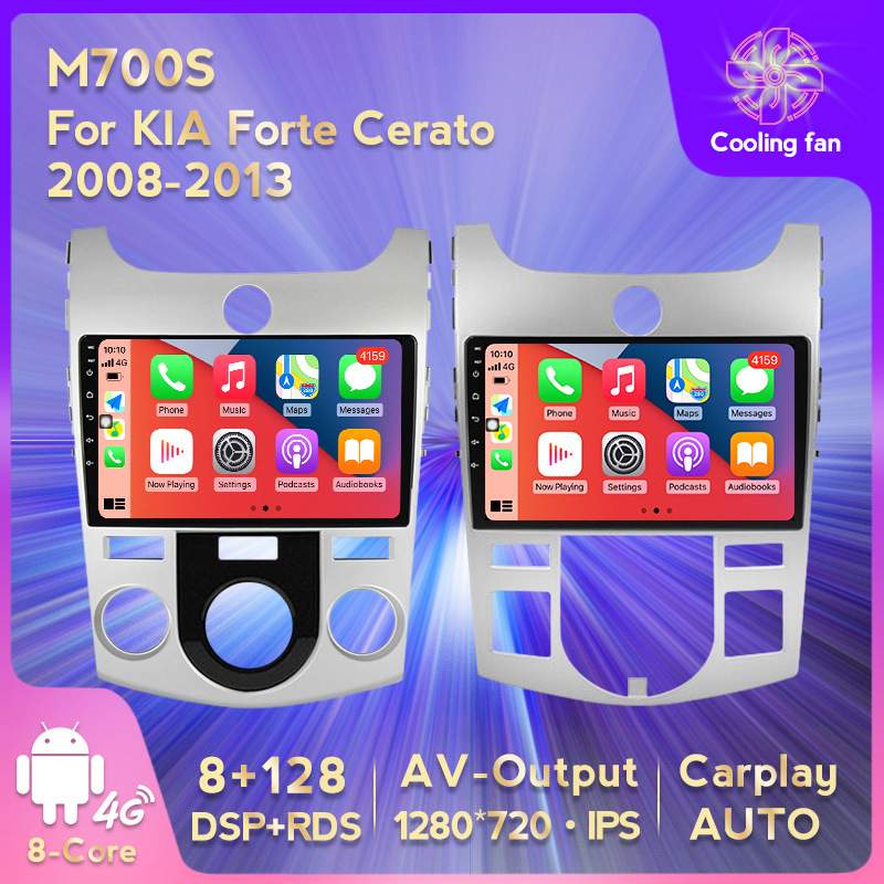 适用于KIA Forte Cerato 2008-2013起亚福瑞迪车载中控安卓导航仪