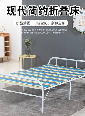 折叠床办公室午休单人经济型铁床家用成人硬板多功能简易便携