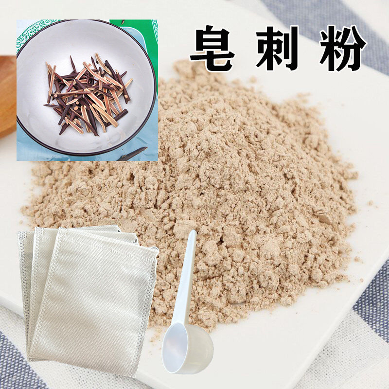 皂角刺粉植物500g包邮