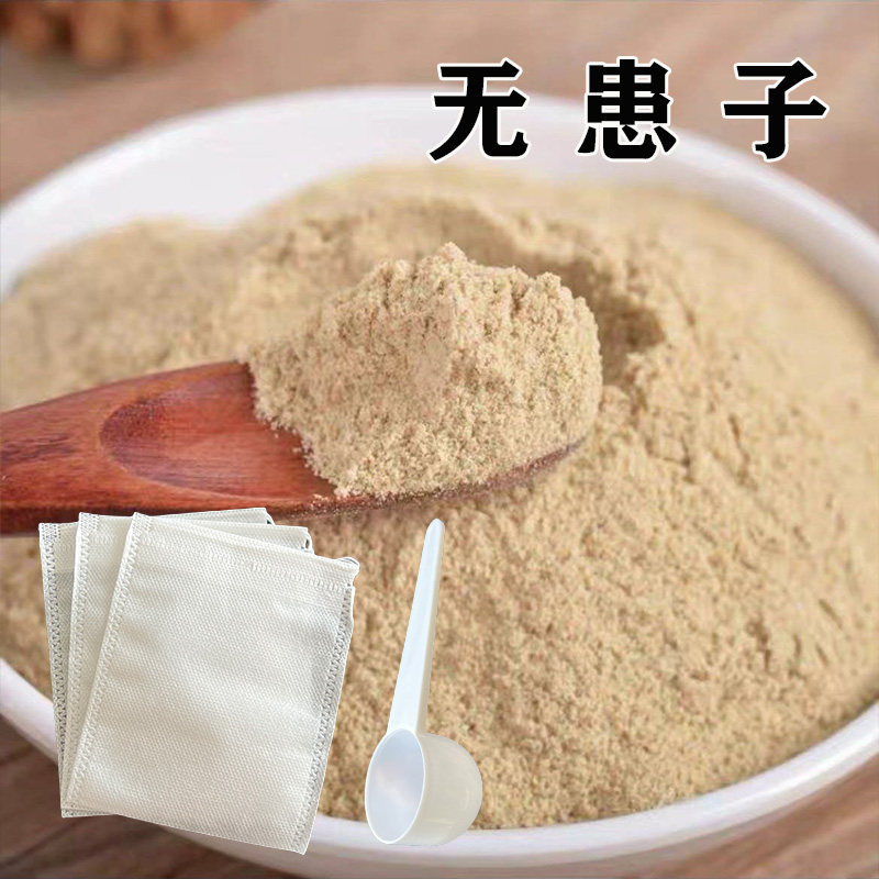 无患子果粉植物广西发货包邮