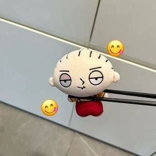 新品 搞怪之家邪恶小饺属性10cm印花体棉花娃娃动漫周边玩偶公仔