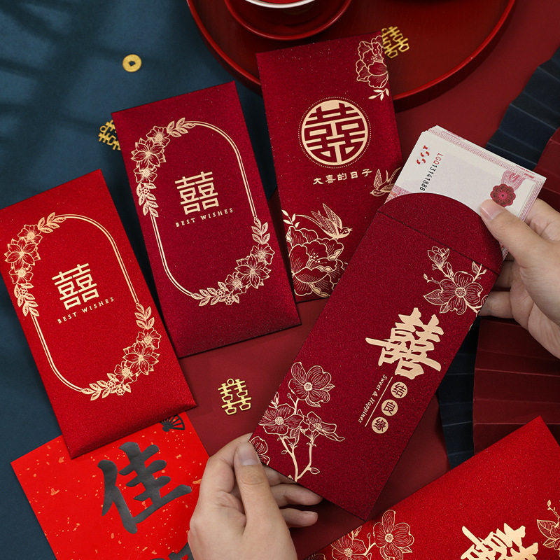 新款婚庆高档磨砂烫金喜字利是封