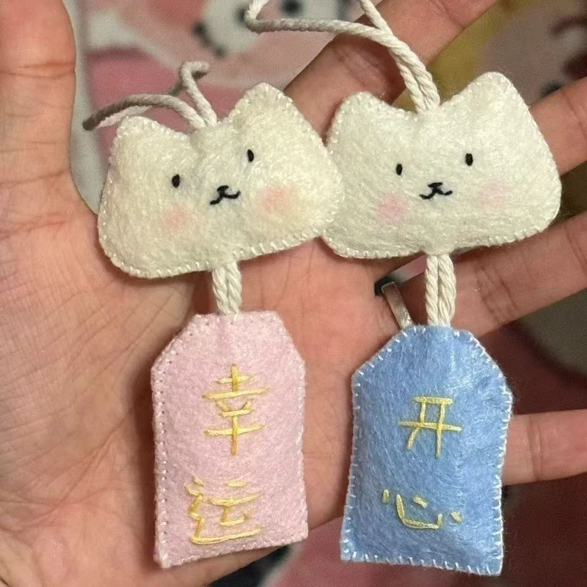 不织布挂件小红书同款小猫兔子御守成品材料包高颜值创意装饰礼物