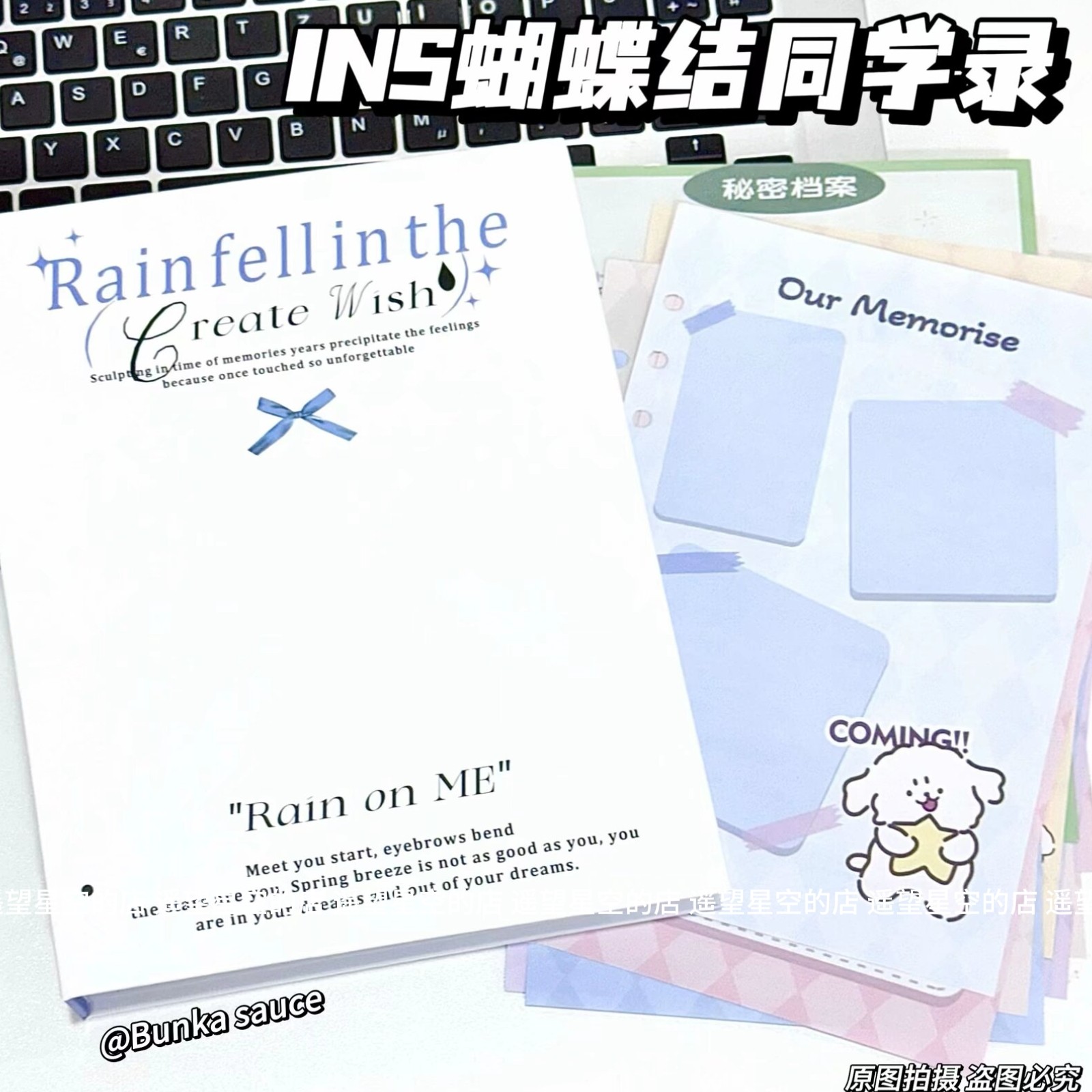 高颜值ins蝴蝶结同学录简约小众硬壳ins风四宫格A5毕业纪念留言册