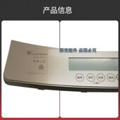 适用 7088DCLG控制面板触摸按键面板显示板全新 洗衣机TBM80