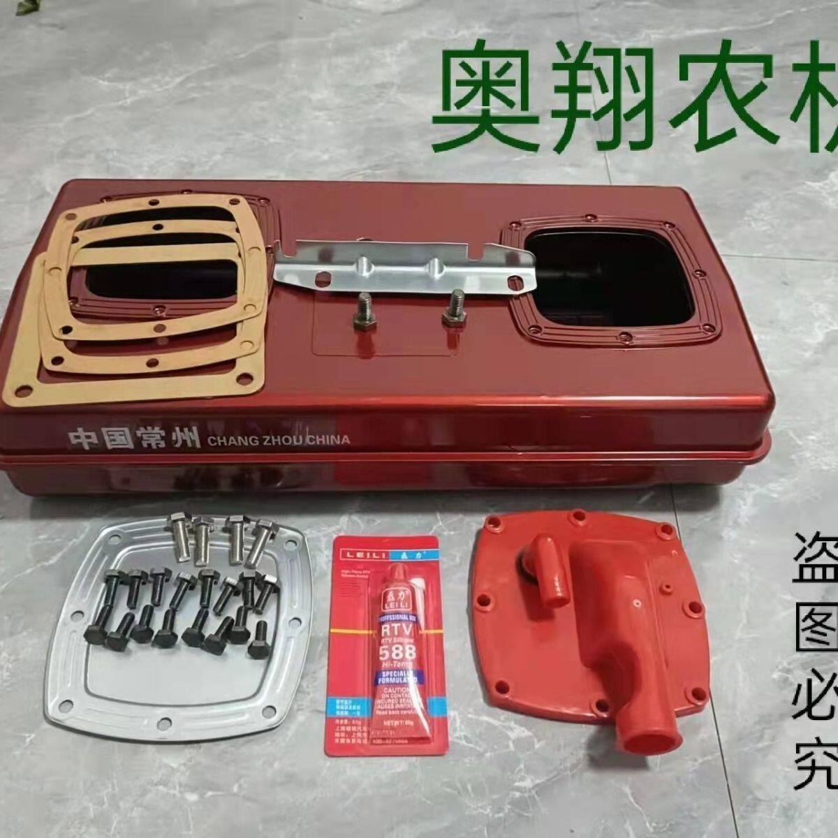 时风五征系列三轮车常柴/常发 单杠柴油机尼龙合金扁水箱总成