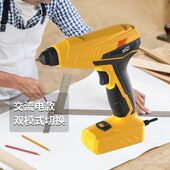 智能自动热熔胶枪全自动出胶可充电7mm胶棒手工赛得60W 7mm热熔胶