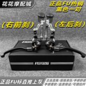 FU直推九号小牛通用刹车上泵直推非AGL佛兰多布雷博