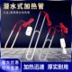 大功率不锈钢潜水式 电加热管浴缸浴盆加热器浴桶热得快水箱电热棒