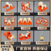 电缆放线滑轮管口转角直跑拉线尼龙三联井口大直径燃气管滑轮滑车