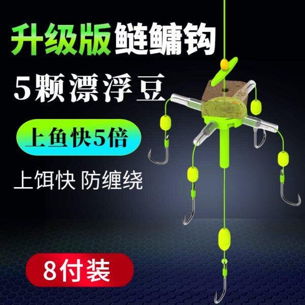 新款浮钓鲢鳙钓组翻板钩升级0重力漂浮豆海竿抛竿水怪方块饵鱼钩