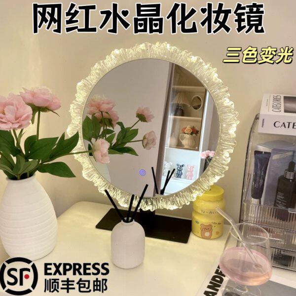 充电款】台式化妆镜led灯氛围灯梳妆镜三色光异形镜梳妆台发光镜