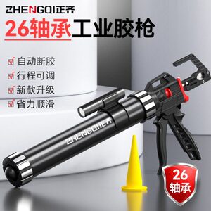正齐26轴承自动断胶玻璃胶枪省力打胶枪结构胶专用工具玻璃枪新款