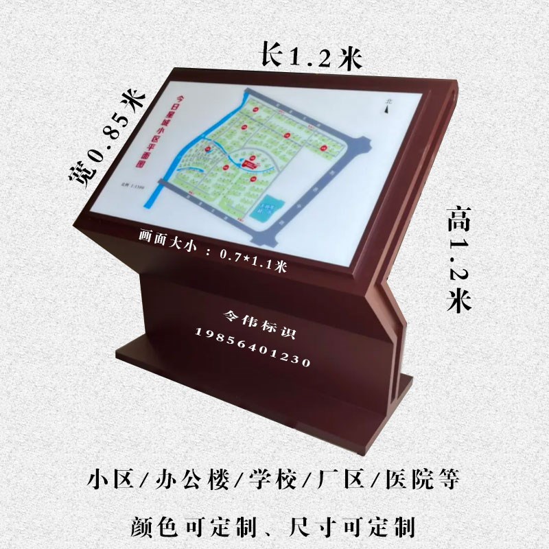 落地式索引台不锈钢斜面商场导视牌楼层总索引导览图X导向牌户外