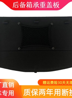 适用宝马迷你MINIF54/F55/F56/F60后备箱盖板尾箱垫板承重上隔板