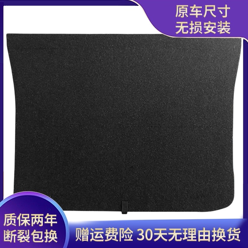 适用纳米BOX/01后备箱盖板底部承重板尾箱垫板隔板行李箱地毯护板,汽车零部件/养护/美容/维保,其他,淘宝优惠券,粉丝福利购,淘宝优惠卷