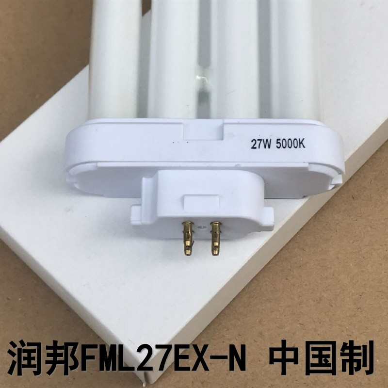 三波长 FML 27EX-N 6500K 5000K 807 131台灯U型灯管 方四针 排管