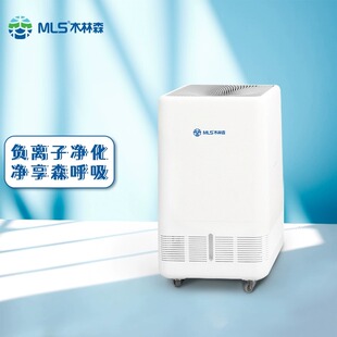 MLS木林森 纳米冷蒸发无雾健康加湿器