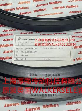 英国JamesWalker WALKERSELE JW376-380420 M6/D6 380x420x20油封