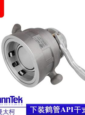 曼太柯MannTek 下装鹤管接头 API铝合金卸油阀干式阀