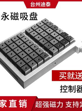 电永磁吸盘430*590cnc方格电控带控制器磁性工作台重型高效加工