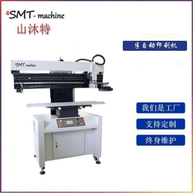 SMT半自动锡膏印刷机红胶印刷机 PCB板LED灯板灯条印刷机